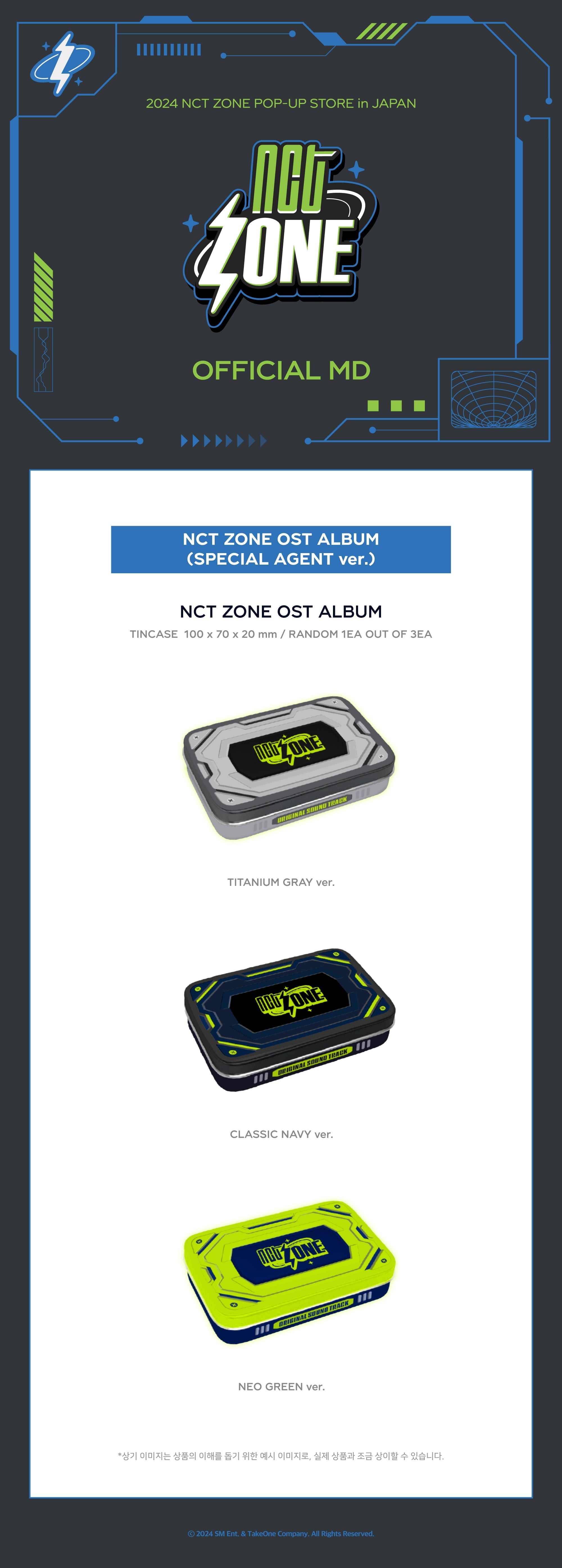 NCT - Do It Letâs Play NCT Zone Ost Album (Special Agent Ver Random)