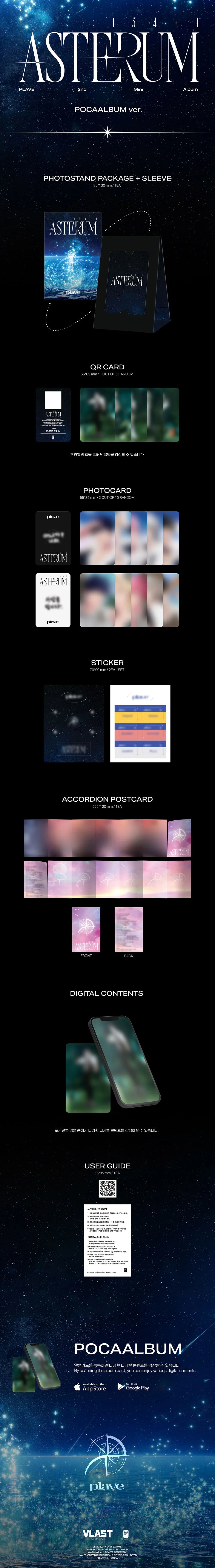 Plave 2nd Mini Album - Asterum 134-1 (Pocaalbum Ver.)