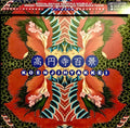Koenjihyakkei – Nivraym Revisited Vinyl LP Record