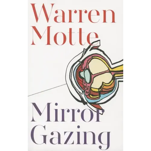 Mirror Gazing - Paperback