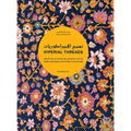 Imperial Threads: Motifs and Artisans from Turkey, Iran and India - Hardcover