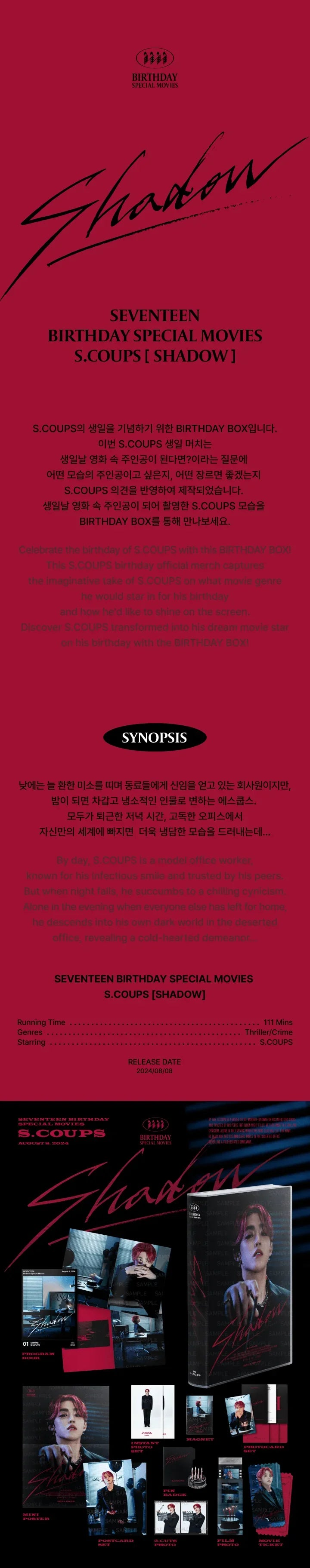Seventeen - Happy S.Coups Day Birthday Box Ver.4