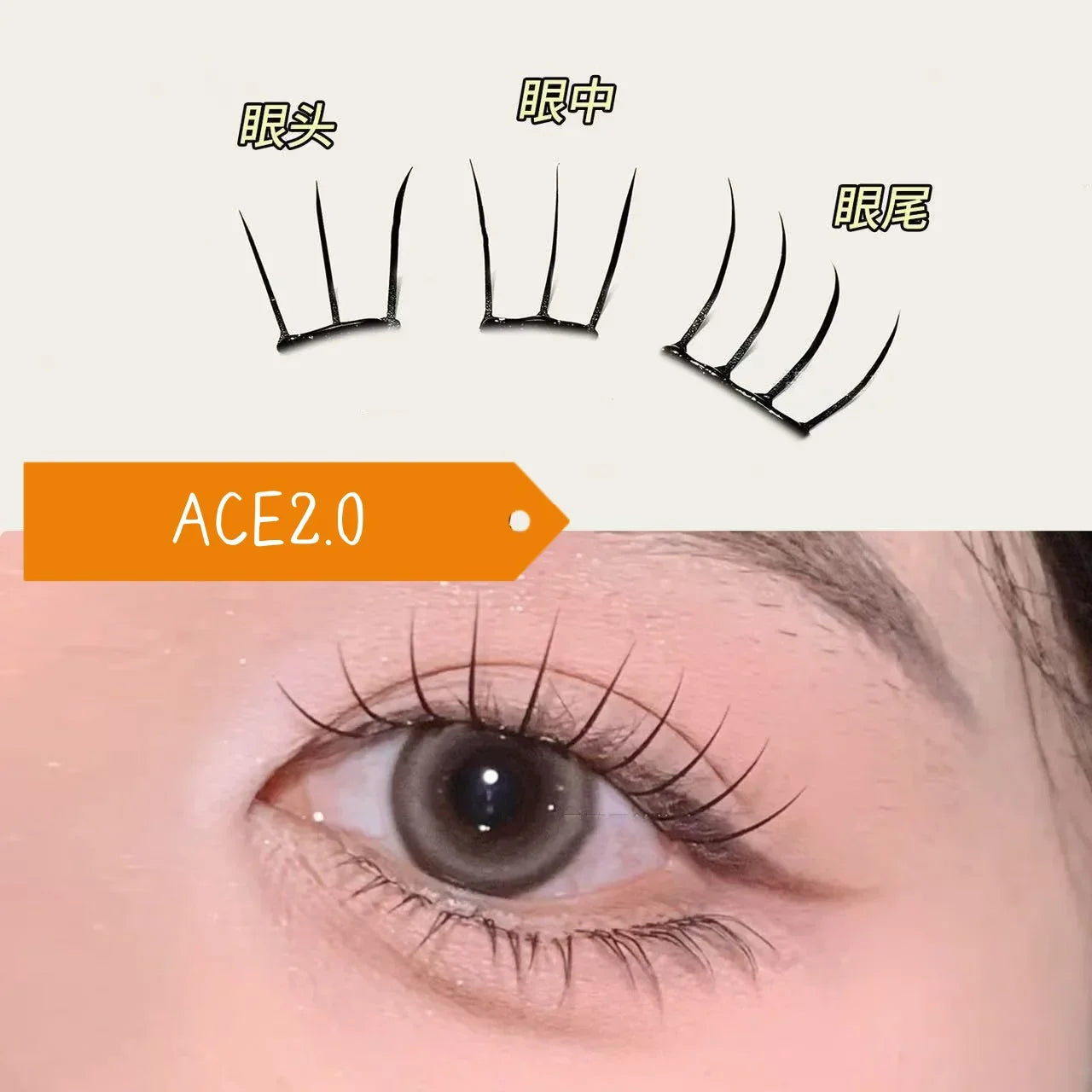 MJ Self Adhesive DIY Lashes No Glue Needed Reusable Bottom Lash Fluffy Cluster Eyelash Korean DIY Manga Lash Extension At Home