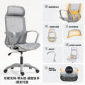 Study Chair Ergonomic Office Chair Adjustable Armrest Student Bedroom Dormitory Back Sedie Da Ufficio Household Office Supplies