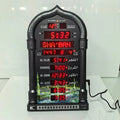 12V Azan Mosque Calendar Muslim Prayer Wall Clock Alarm Islamic Mosque Azan Calendar Ramadan Home Decor with Remote Control