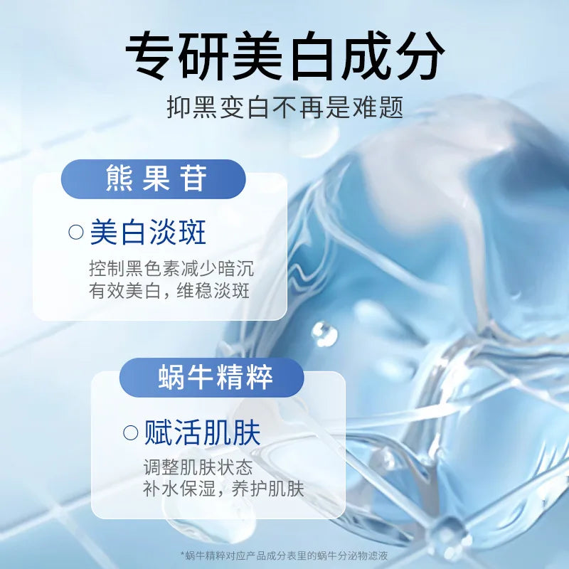 10pcs Snail Anti-aging Face Mask Moisturizing Whitening Anti Wrinkles Hydrating Facial Masks Sheet Masks Skin Care Products