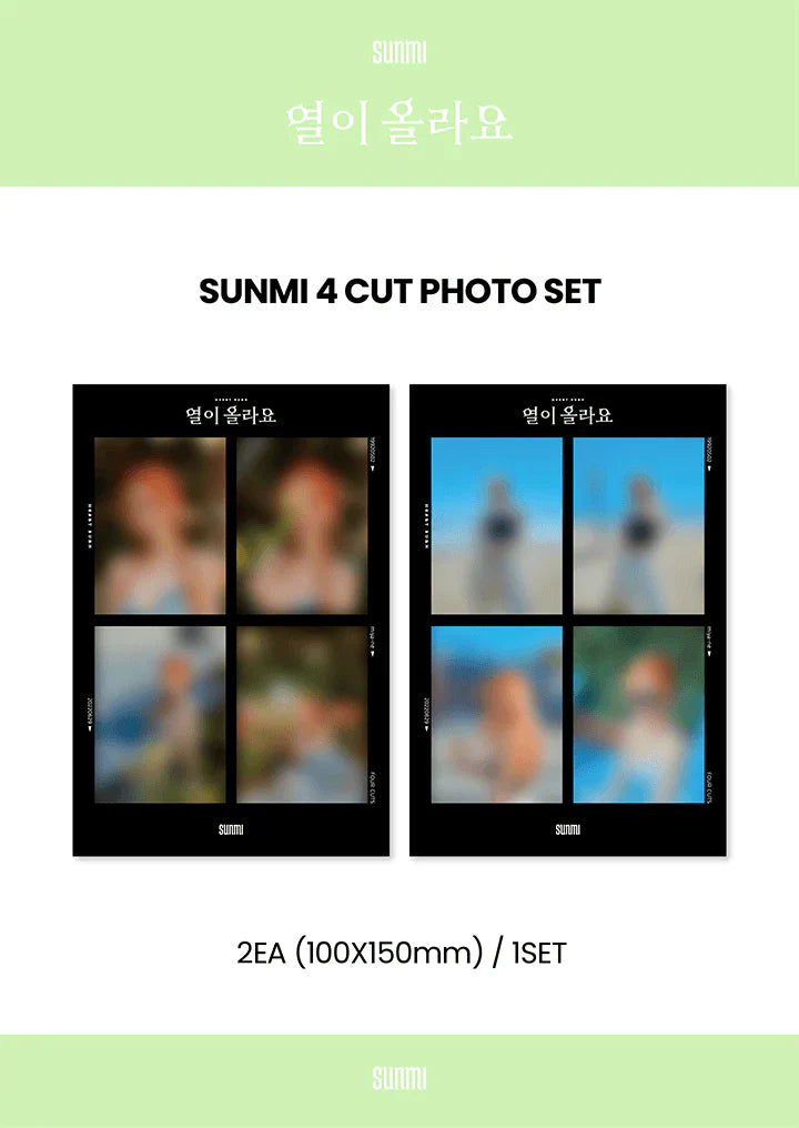 Sunmi - Heart Burn Official MD Deco Sticker