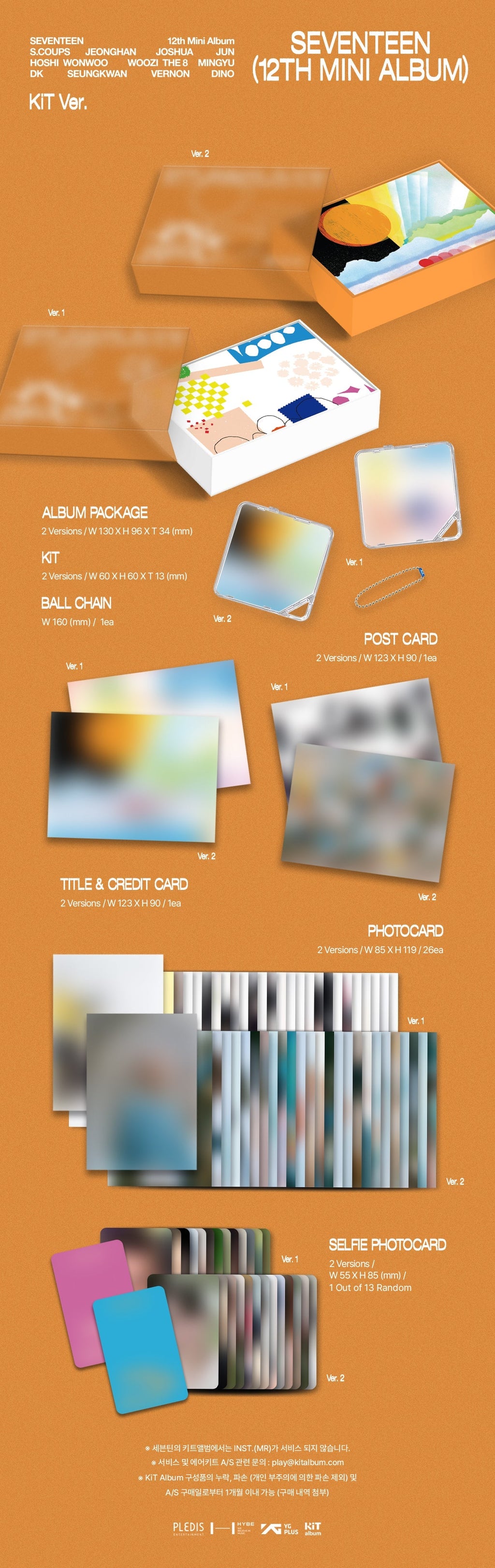 Seventeen 12Th Mini Album - Spill The Feels