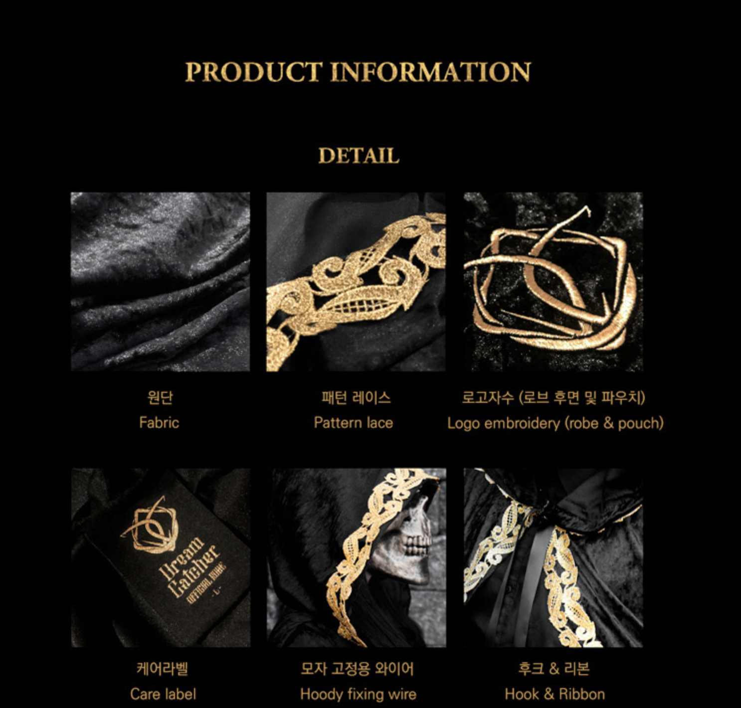 Dreamcatcher Official Robe Ver 1
