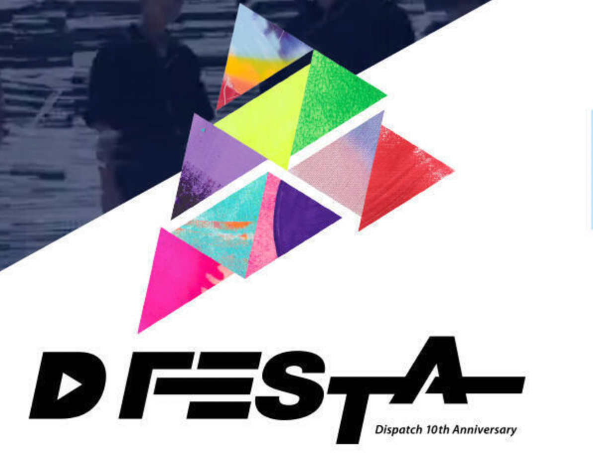 Stray Kids Dispatch D'Festa (Dfesta) 10th Anniversary Goods