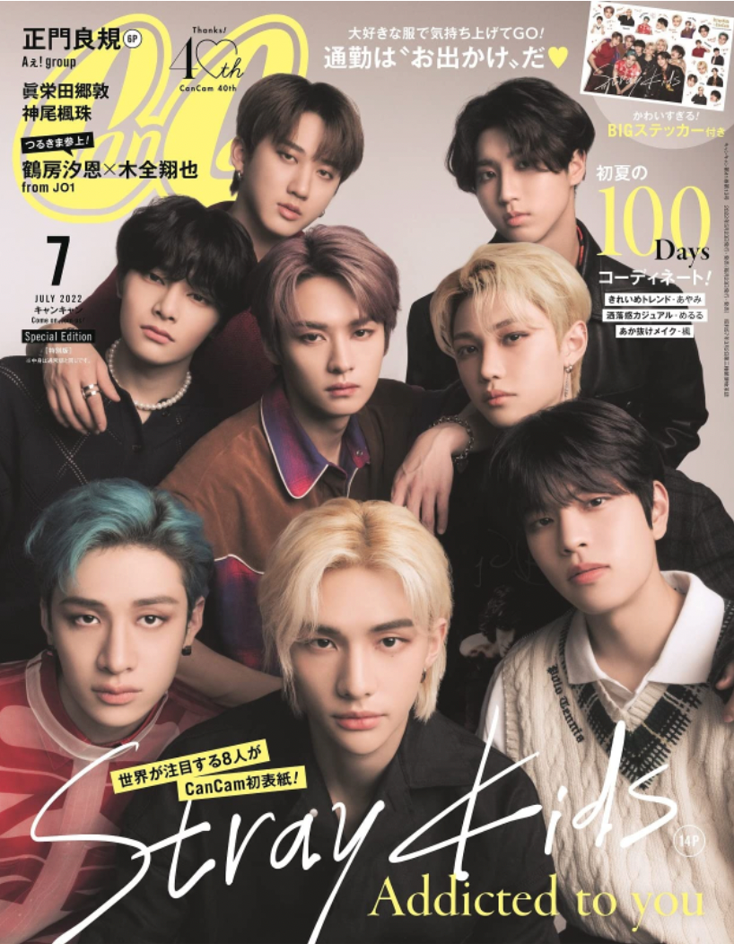 Stray Kids On Cancam Japan Magazine - July 2022 Issue