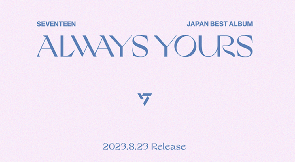 Seventeen Japan Best Album - Always Yours