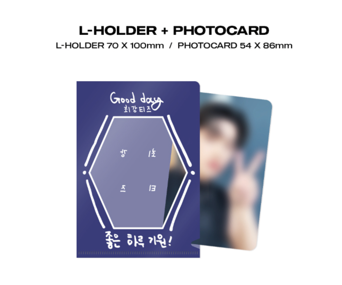 ATEEZ [Hbd Kit] Mood Light Set â San
