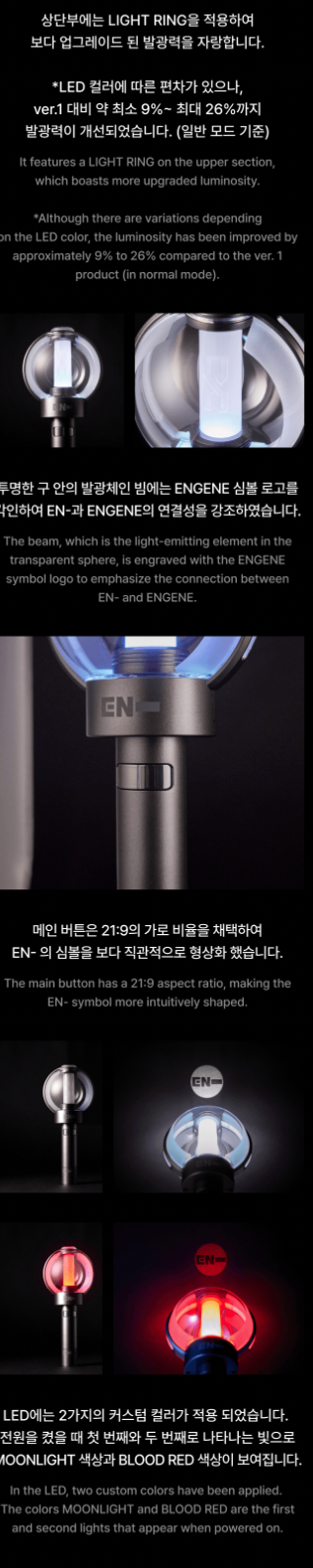 ENHYPEN Official Light Stick Ver 2 And Band Set