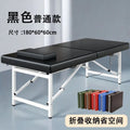 Portable Folding Massage Table Lightweight Adjustable Height Spa Salon Home Therapy Bed Face Cradle Carry Case Furniture