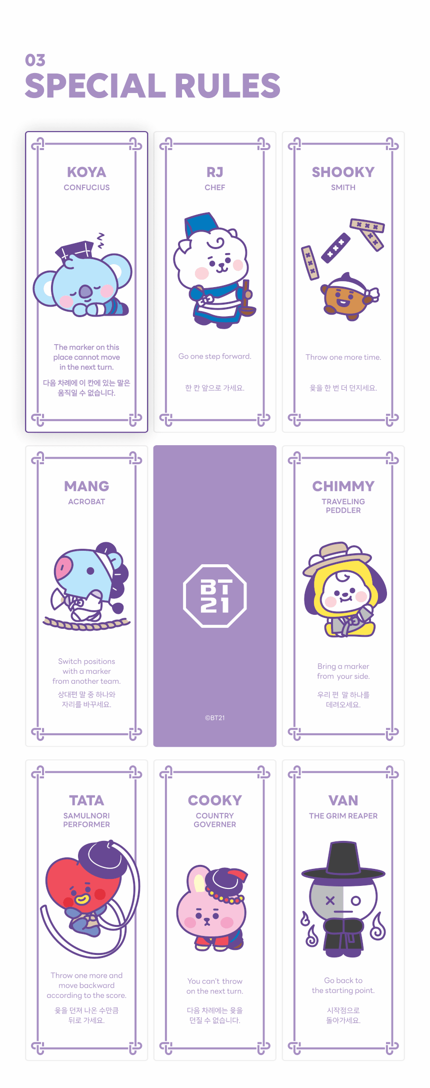 BT21 Baby Yut Nori Korean Traditional Board Game