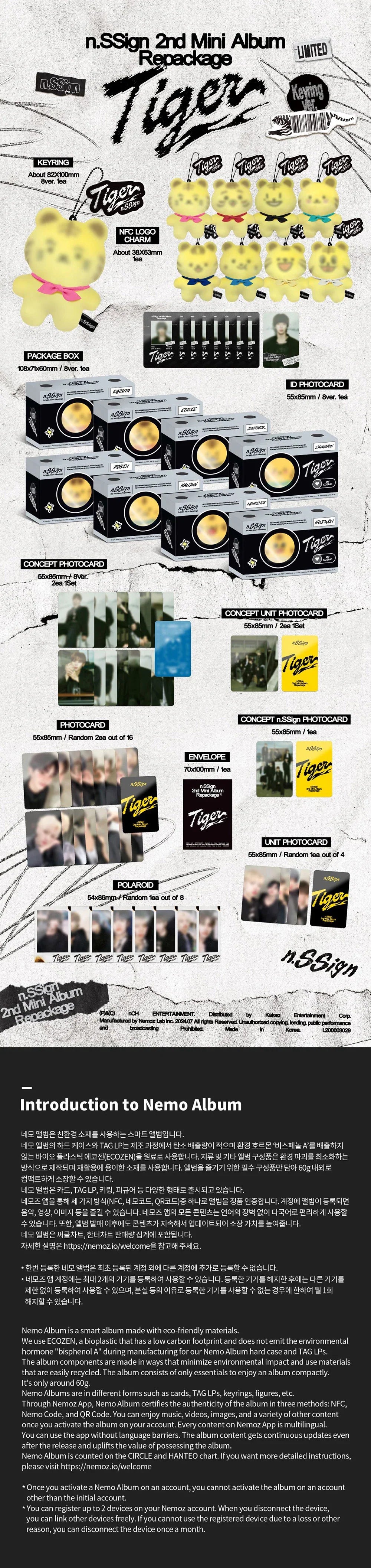 N.Ssign 2nd Mini Album - Tiger (Nfc Keyring Ver.)