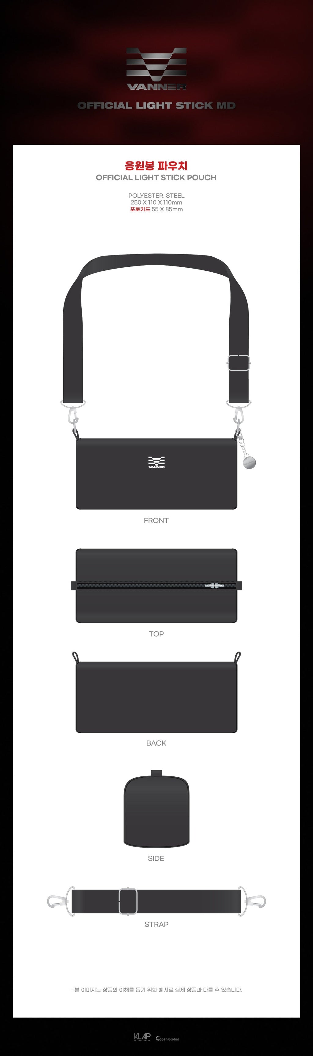 Vanner - Official Light Stick