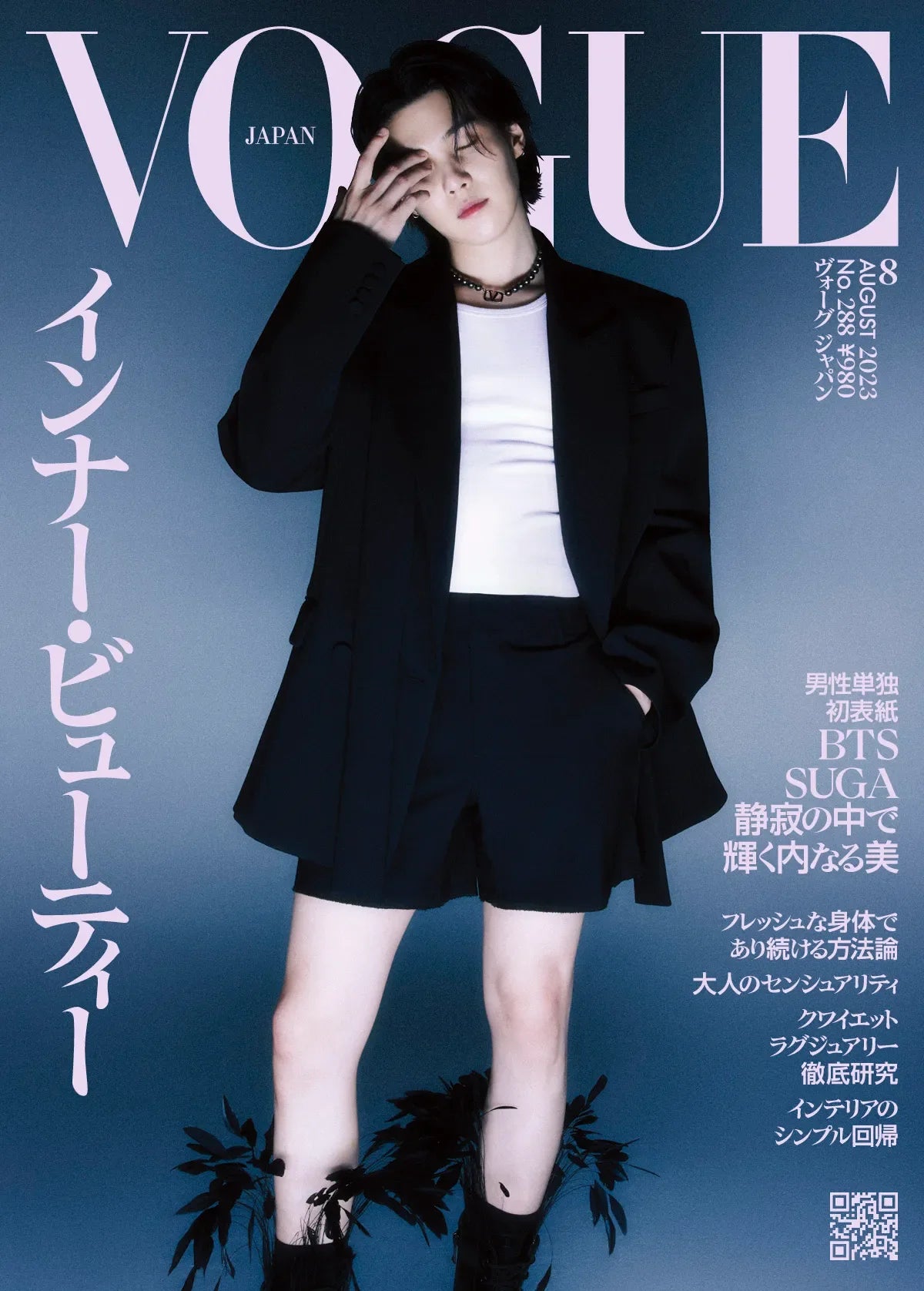 BTS Suga On Vogue Japan Magazine Cover (Aug 2023 Issue)