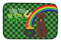 Chocolate Labrador Retriever St. Patrick's Day Dish Drying Mat Absorbent Dish Drying Mat Pad for Kitchen Counter Dish Drainer Mat for Countertop, 14 x 21", Multicolor