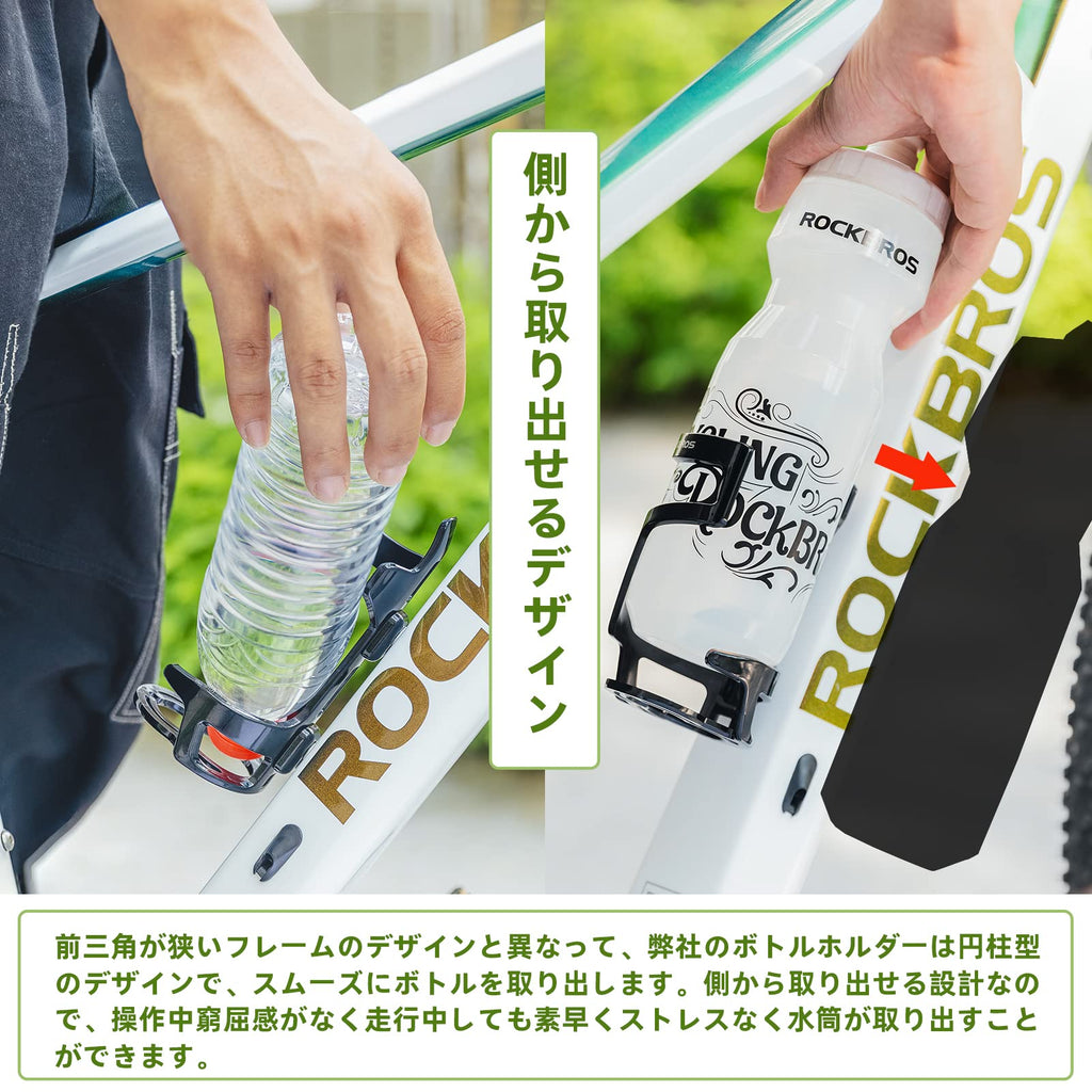 ROCKBROS Lightweight Slide Entry Bike Water Bottle Cage Adjustable Drink Holder