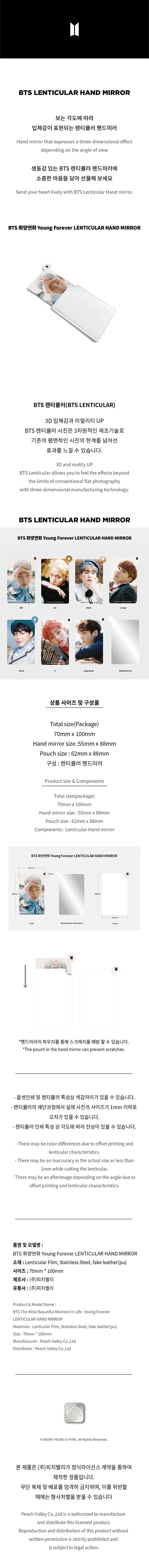 BTS - Young Forever Lenticular Hand Mirror