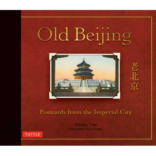 Old Beijing: Postcards from the Imperial City - Hardcover