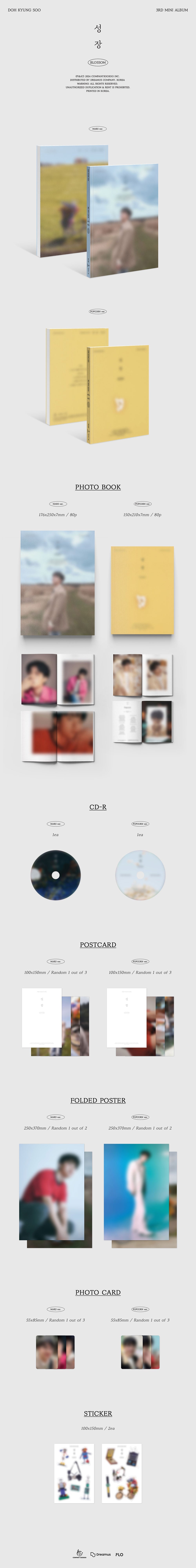 D.O. 3rd Mini Album - Growth (Popcorn Ver.)