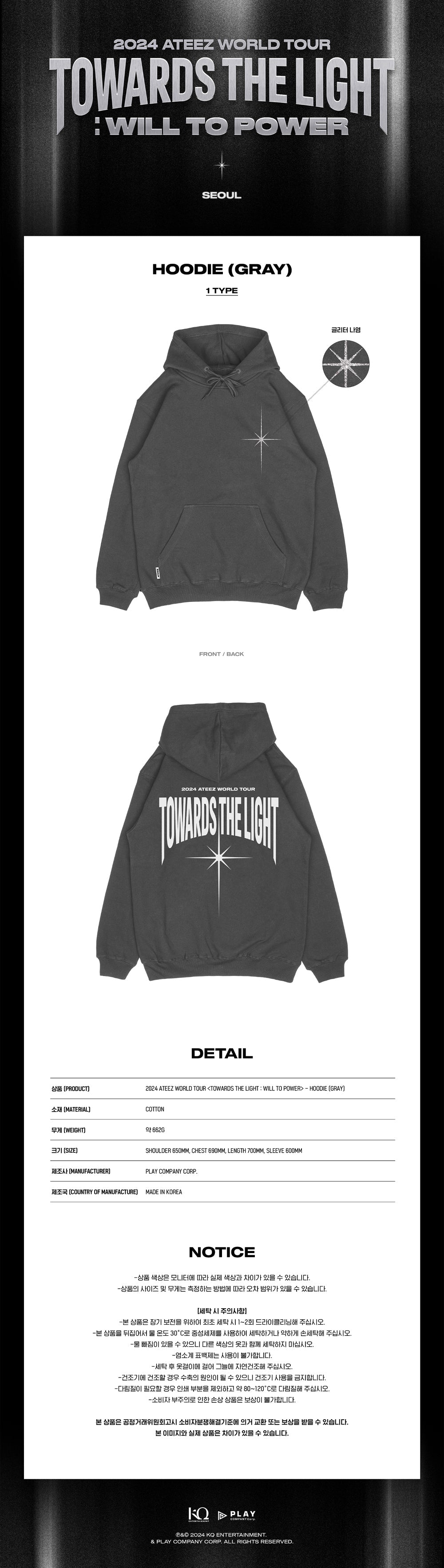 ATEEZ Towards The Light: Will To Power Official MD