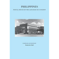 Philippines: Postal Issues of the Japanese Occupation - Paperback