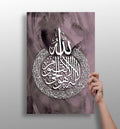 Mauve Painted Round Calligraphy Medallion Aluminum Print