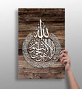 Rustic Wood Grain Calligraphy Medallion Aluminum Print