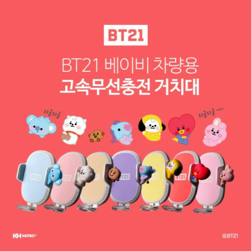 Official BTS x BT21 Baby Fast Wireless Charging Car Cradle
