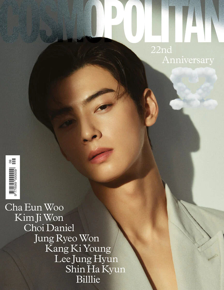 Astro Cha Eun Woo Cover - Cosmopolitan Korea Magazine (Sept 2022 Issue)