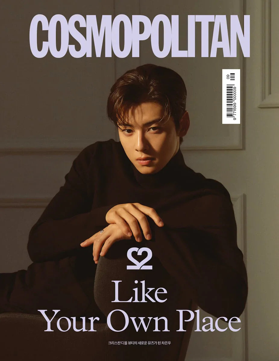 Astro Cha Eun Woo Cover - Cosmopolitan Korea Magazine (Sept 2022 Issue)