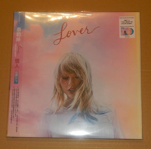 Lover