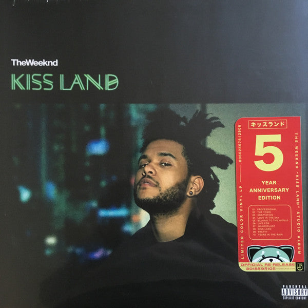 Kiss Land (2LP/Seaglass Vinyl)