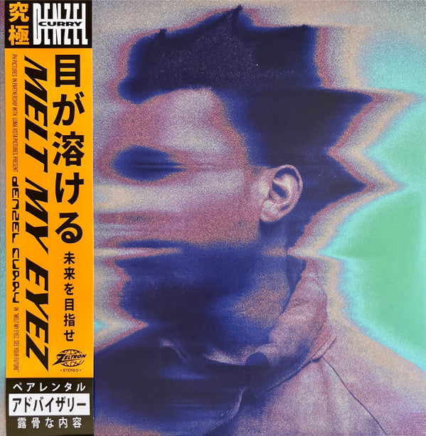 Imperial & Melt My Eyez See Your Future & 32 Zel (Neon Yellow LP Vinyl)