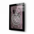 Ayatul Kursi Mauve Calligraphy Glass Wall Art