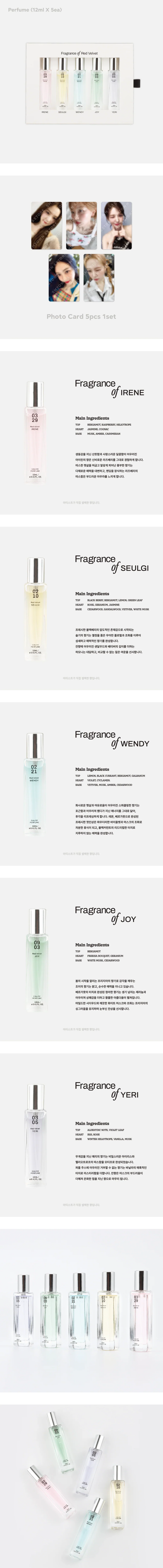 Red Velvet - 10th Anniversary Perfume Set