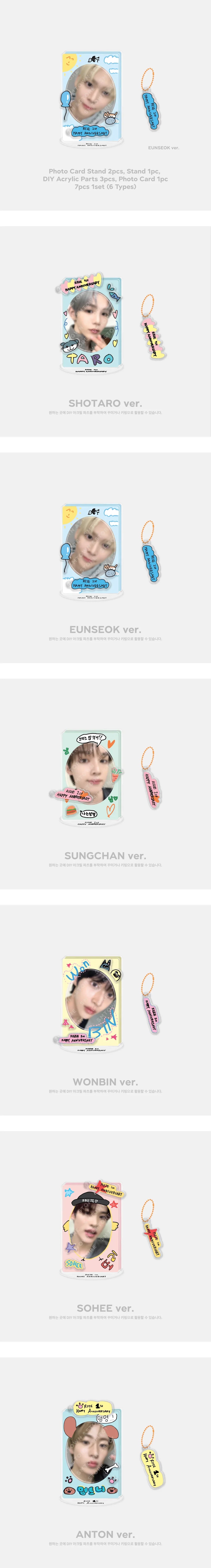 Riize - 1st Anniversary Official MD Diy Acrylic Stand Set