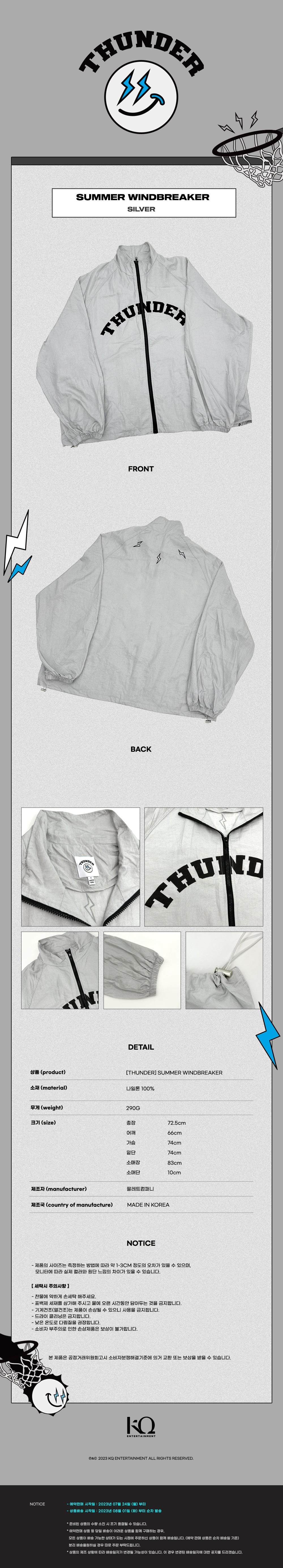ATEEZ ThunderÂ MdÂ -Â Sports Ver.