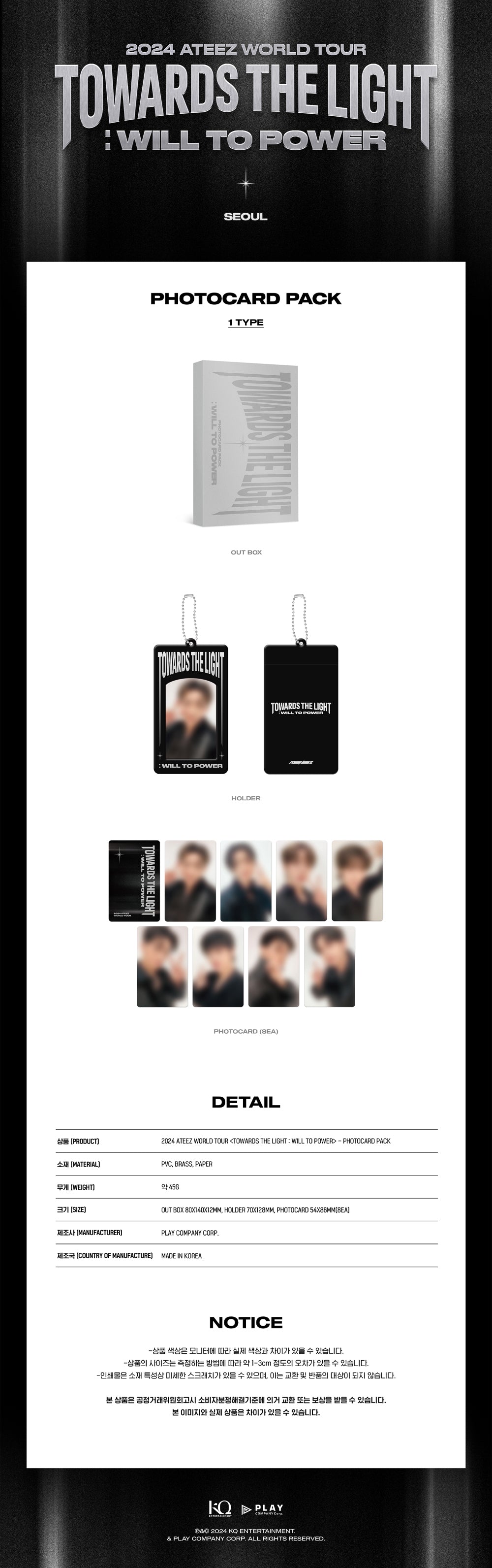 ATEEZ Towards The Light: Will To Power Official MD