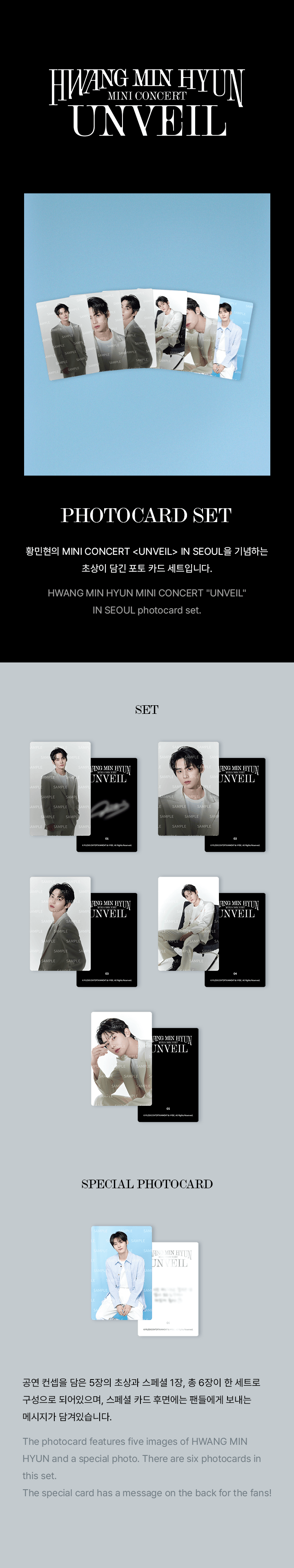 Hwang Min Hyun Unveil In Seoul Official MD - Mini Concert