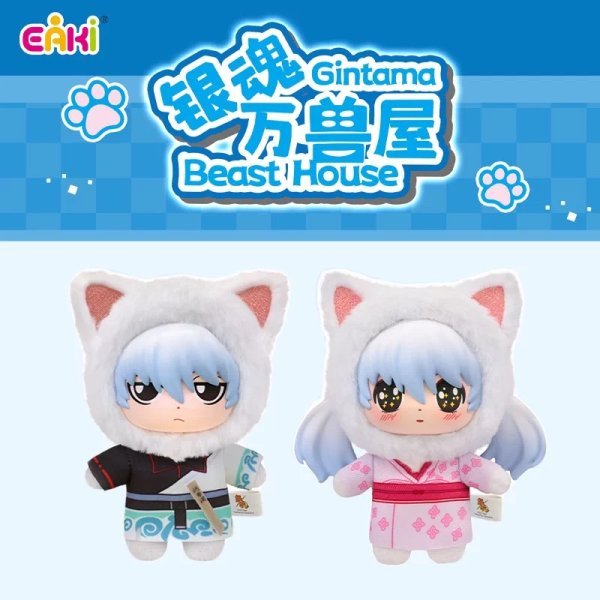 EAKI Gintama Beast House Blind Box