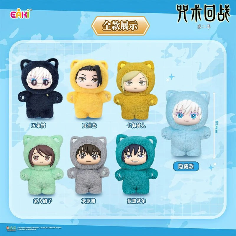 EAKI Jujutsu Kaisen Cat Ear Plushies Series Vinyl Plush Toy Blind Box
