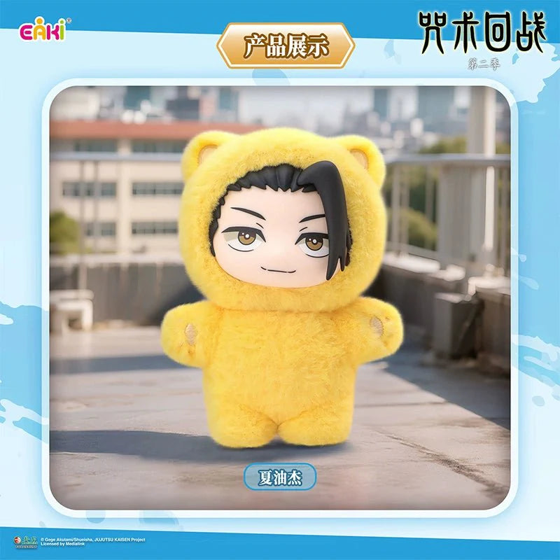 EAKI Jujutsu Kaisen Cat Ear Plushies Series Vinyl Plush Toy Blind Box