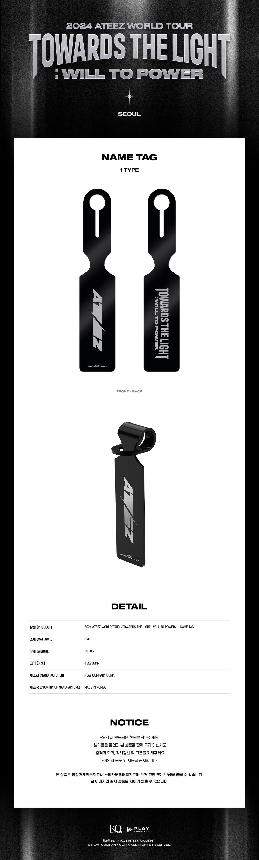 ATEEZ Towards The Light: Will To Power Official MD