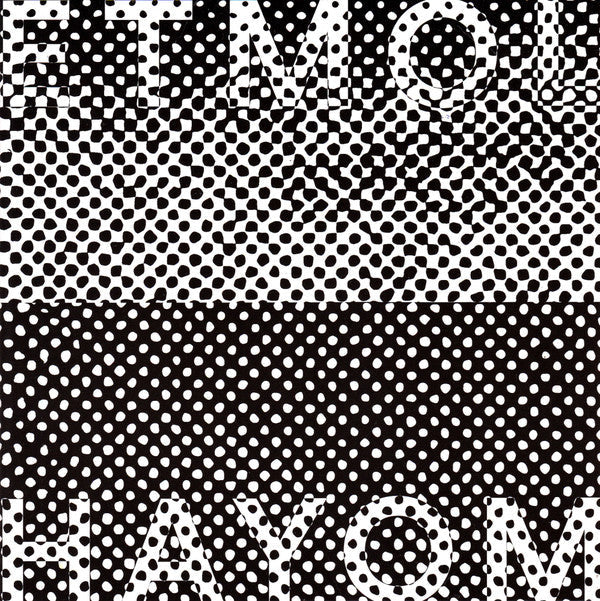 Etmol Hayom *7"* | Mint (M) Mint (M) - PhishStones Products