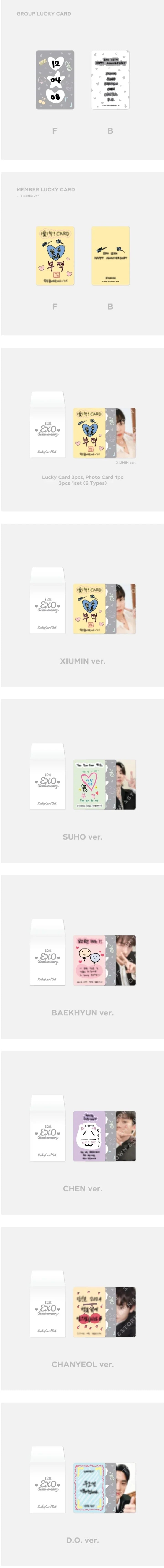 EXO - 12Th Anniversary Official MD Lucky Card Set